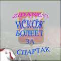 Аватар пользователя K@B@RDINEC
